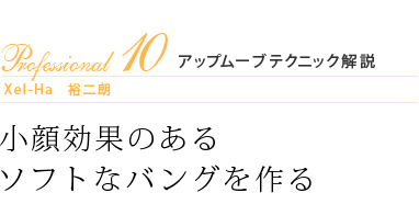 åץࡼ֥ƥ˥å⡡Xel-Ha ͵ϯþ̤Τ륽եȤʥХ󥰤