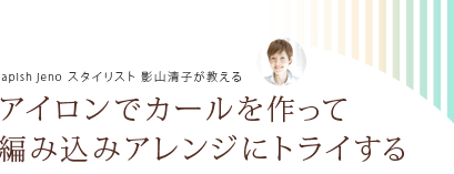 apish jeno ƻҤ롡ǥäԤ߹ߥ󥸤˥ȥ饤