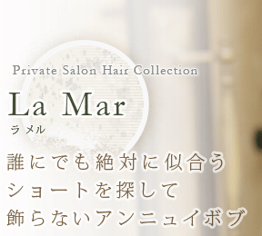 ɡɽƻƼLa MarïˤǤФ˻礦硼Ȥõƾʤ˥奤ܥ֡ڥץ饤١ȥإ