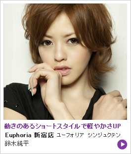 Euphoria ŹڽʿưΤ륷硼ȥǷڤ䤫UP