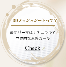 3Då奷Ȥ𤨤ǿѡ޻