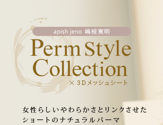 3Då奷ȡߺǽܥѡޡapish jeno 躬 餷餫ȥ󥯤硼ȤΥʥѡ