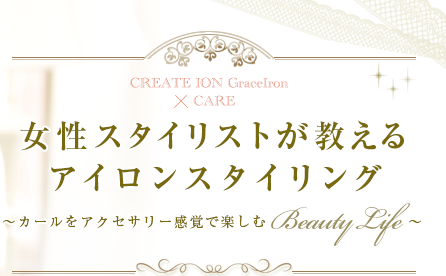 쥤ĥ 쥤륢CARE ꥹȤ륢󥹥