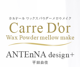 ANTEnNA design+κǽܥإ 륭ʼΥߥߥǥåɡ åѥᥤ