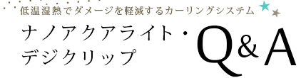 ʥΥ饤ȡǥåQA 㲹Ǯǥ᡼ڸ륫󥰥ƥ