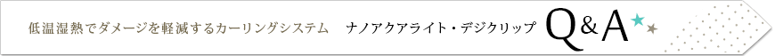 㲹Ǯǥ᡼ڸ륫󥰥ƥࡡʥΥ饤ȡǥåQA