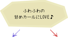 դդδŤᥫLOVE