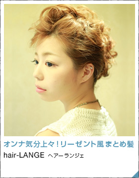 hair-LANGEåʵʬ塹꡼ޤȤȱ