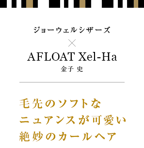 硼륷AFLOAT Xel-Ha  ˡΥեȤʥ˥奢󥹤İ̯Υإ