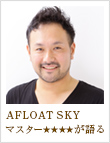 AFLOAT ޥ֥饤åץäĤǥǥѡʾν餫ȱˤʤ᡼ӤǤ¿