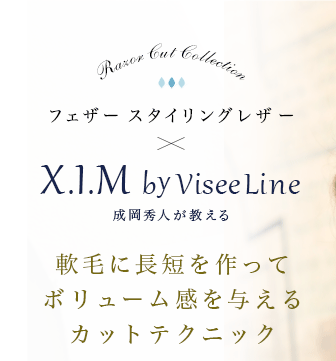 ե 󥰥쥶X.I.M by Visee LineͤӤĹûäƥܥ塼ശͿ륫åȥƥ˥å