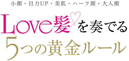 顦UPȩϡմ顦ʹ顡LOVEȱդǤ5Ĥβ롼