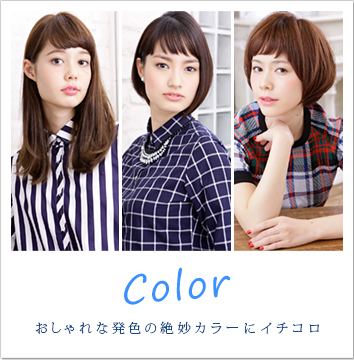 Color ȯ̯顼˥