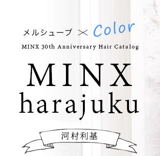 륷塼֡Color MINX harajuku ¼ MINX 30th Anniversary Hair Catalog