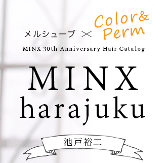 륷塼֡ColorPerm MINX harajuku Ӹ ͵MINX 30th Anniversary Hair Catalog