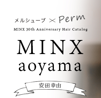 륷塼֡Mens MINX aoyama  ͳMINX 30th Anniversary Hair Catalog