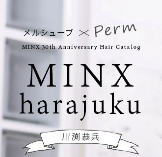 륷塼֡Mens MINX harajuku ޼ ʼMINX 30th Anniversary Hair Catalog