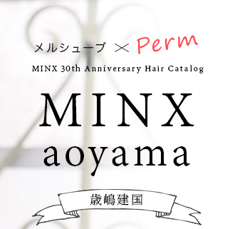 륷塼֡Perm MINX aoyama  MINX 30th Anniversary Hair Catalog