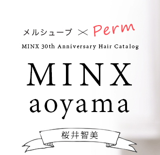 륷塼֡Perm MINX aoyama  MINX 30th Anniversary Hair Catalog