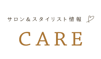ꥹȾ CARE
