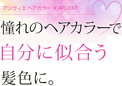 ƴΥإ顼Ǽʬ˻礦ȱˡ إ顼 AFLOAT
