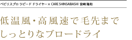 㲹®ޤǤäȤʥ֥ɥ饤å٥ӥꥹץ ԡ ɥ饤䡼CARE SHINSAIBASHI ܺ δ