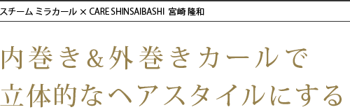 ⴬ΩŪʥإˤåߥ饫CARE SHINSAIBASHI ܺ δ