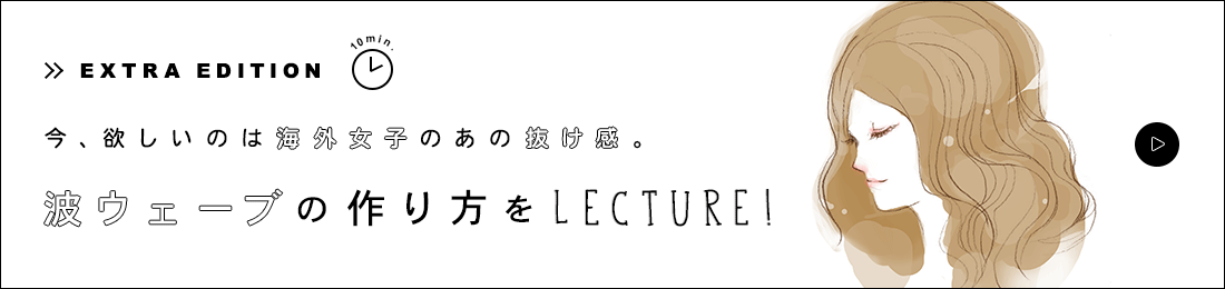 EXTRA EDITION ߤΤϳҤΤȴȥ֤κLECTURE!