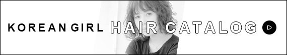 KOREAN GIRL HAIR CATALOG