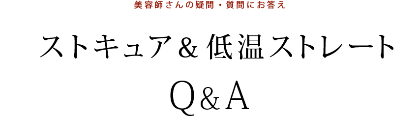 ȥ奢㲹ȥ졼 QA