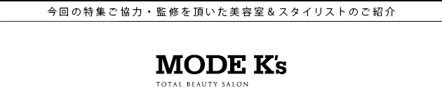 ýǤϡƽĺMODE K'sΤҲƼꥹȾ