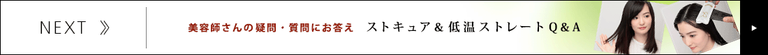 NEXT-ȥ奢㲹ȥ졼 QA