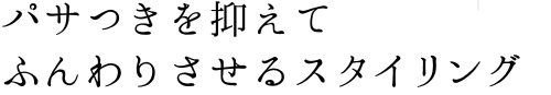 ѥĤޤƤդꤵ륹