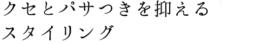 ȥѥĤޤ륹