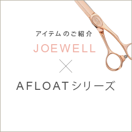 JOEWELLAFLOAT꡼¼ ѥǥåΤҲ