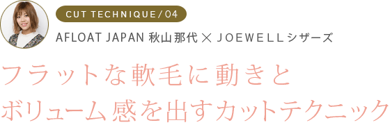 AFLOAT JAPAN  JOEWELLåեåȤӤưȥܥ塼ശФåȥƥ˥å