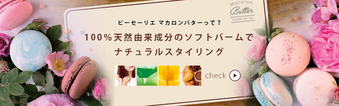 ӡꥨ ޥХäơ100ŷͳʬΥեȥСǥʥ륹