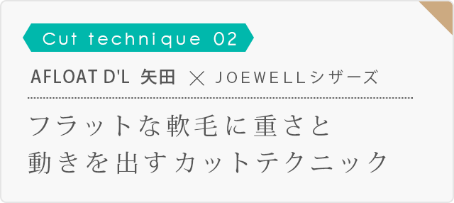 AFLOAT D'L  ŵJOEWELL åȥƥ˥å02åեåȤӤ˽ŤưФ