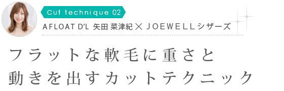 AFLOAT D'L  ŵJOEWELL åȥƥ˥å02åեåȤӤ˽ŤưФ