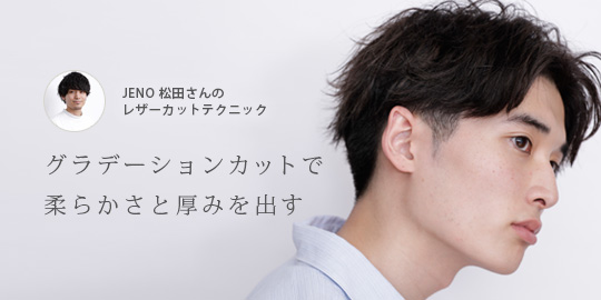 ǡ󥫥åȤǽ餫ȸߤФJENO μդΥե 쥶åȥƥ˥å