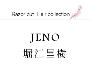 JENO ٹ-˾̥ǿ쥶å