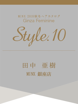  -MINX 2018ߥإ ¥եߥ˥ style.10