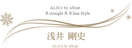 ALICe by afloat 