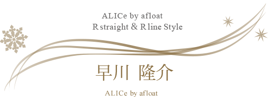 ALICe by afloat δ