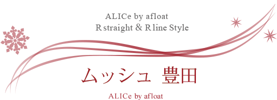 ALICe by afloat å˭