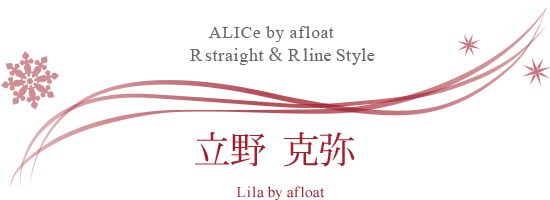 Lila by afloat Ω