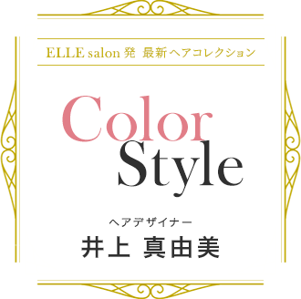 顼ELLE salon إǥʡ  ͳ