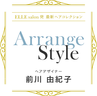 󥸥ELLE salon إǥʡ  ͳ