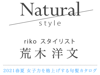 riko ꥹ  ʸ