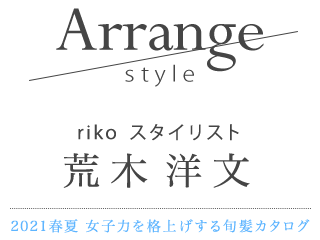 riko ꥹ  ʸ